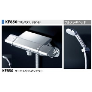 KVK 溫控淋浴龍頭KF850